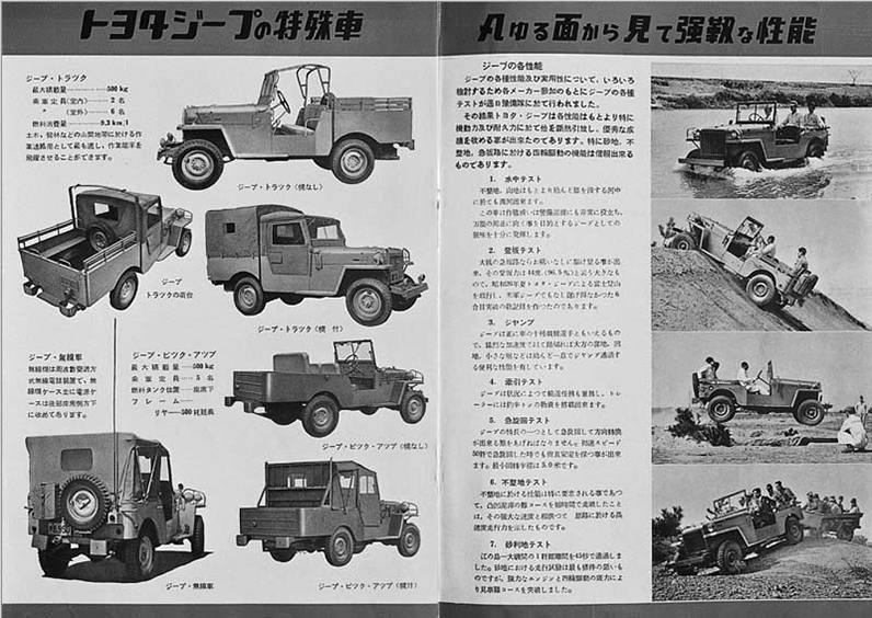 1951-jeep-bj_2_0